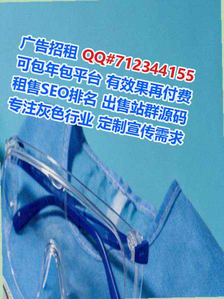 六安卵妹电子门市部